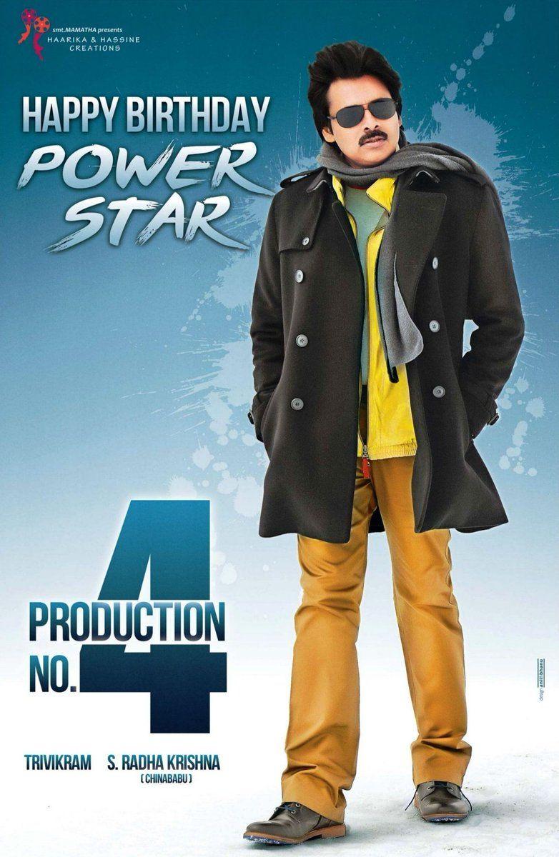 Birthday Newspaper Ads of Pawan Kalyan from his next film Production houses