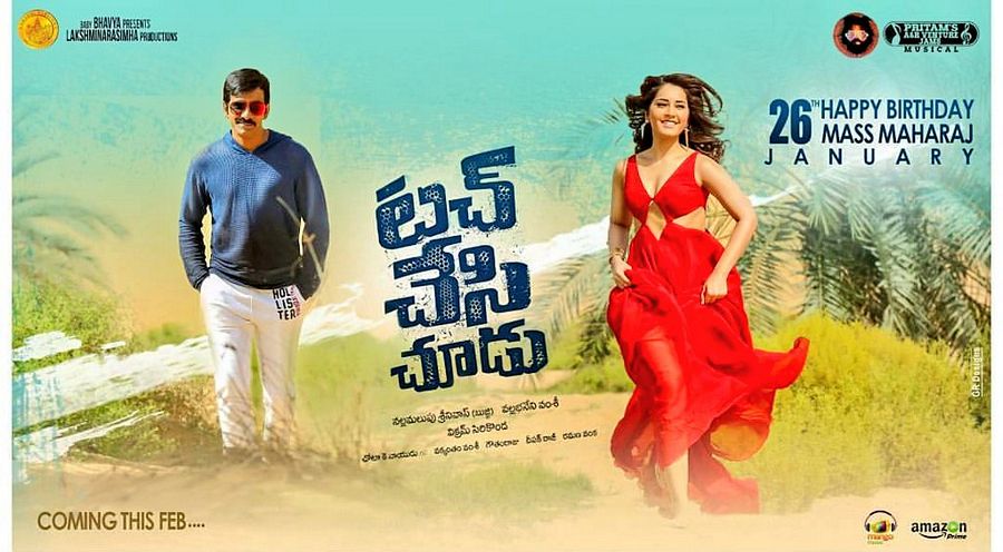 Birthday Posters of Mass Maharaj RaviTeja Touch Chesi Chudu