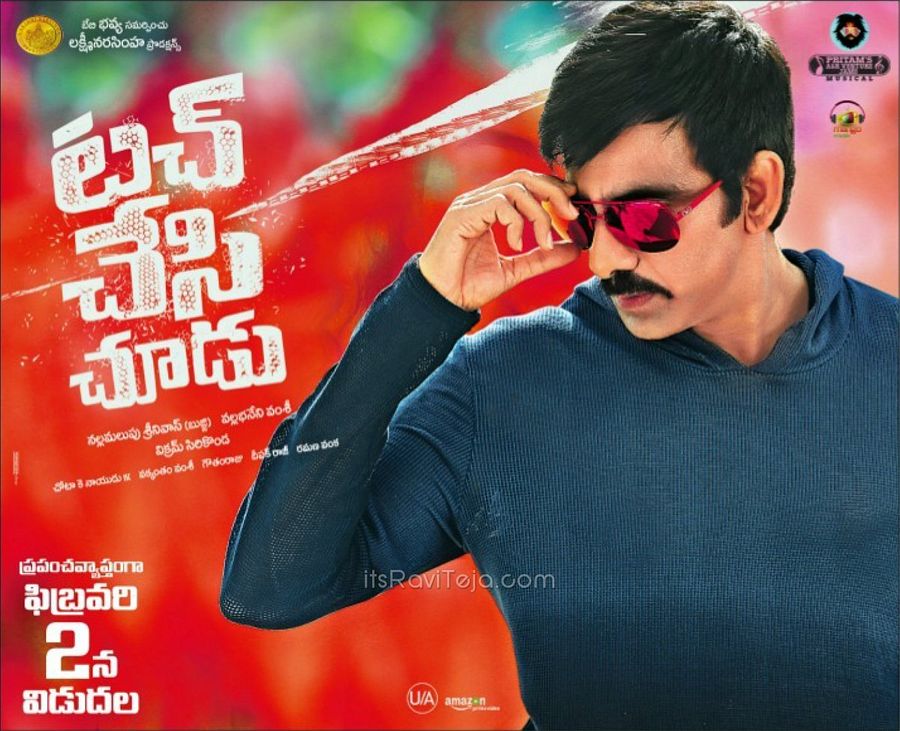 Birthday Posters of Mass Maharaj RaviTeja Touch Chesi Chudu