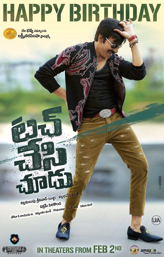 Birthday Posters of Mass Maharaj RaviTeja Touch Chesi Chudu