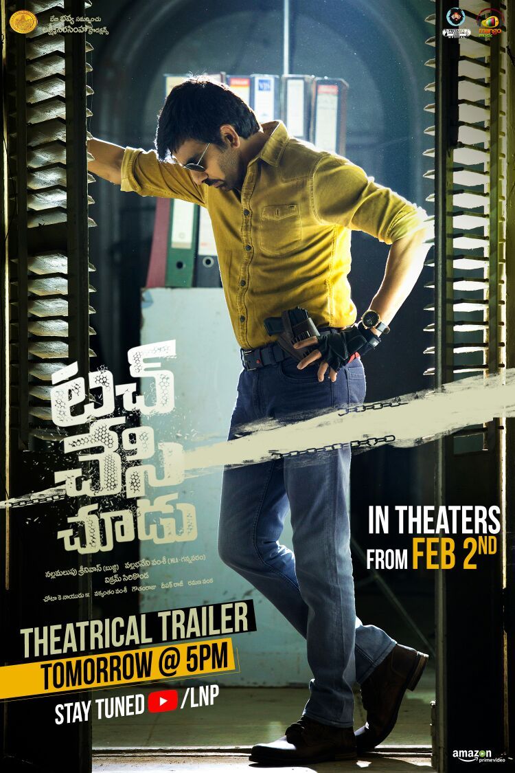 Birthday Posters of Mass Maharaj RaviTeja Touch Chesi Chudu