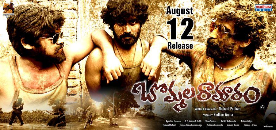 Bommala Ramaram Movie Wallpapers