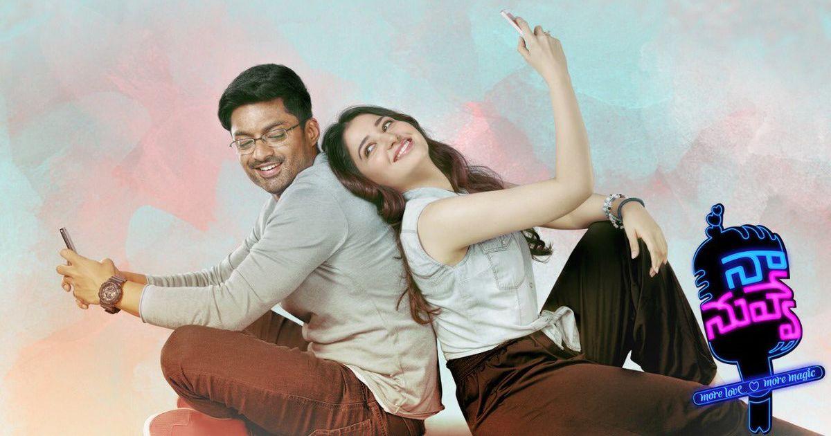 Brand New Posters & Working Stills of Naa Nuvve Movie