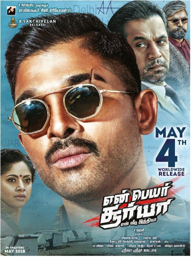 Brand New Posters From Naa Peru Surya