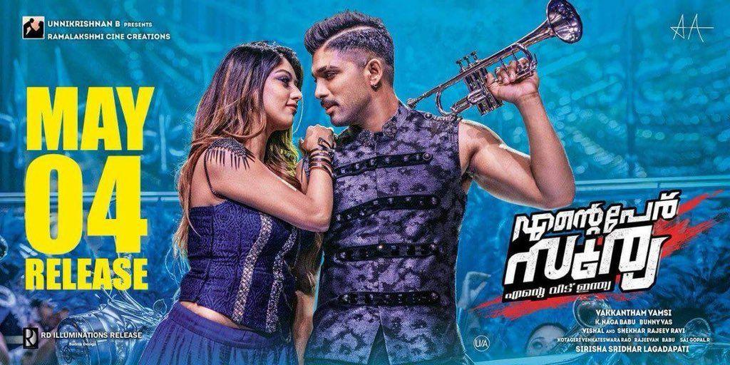 Brand New Stills & Posters of Naa Peru Surya Naa Illu India