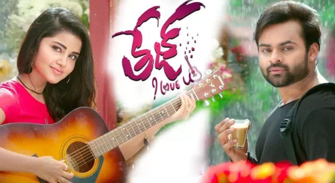 Brand new Posters & Stills from Tej I Love You