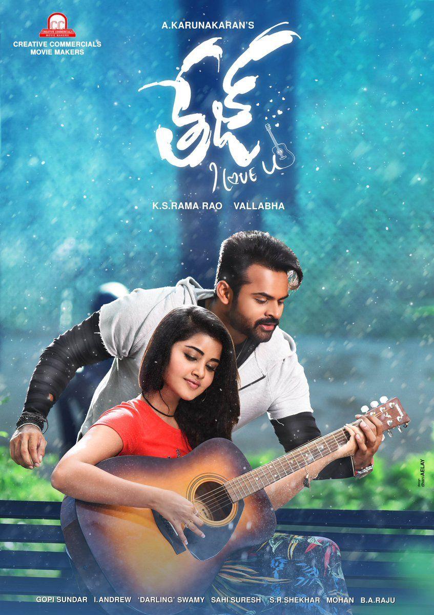 Brand new Posters & Stills from Tej I Love You