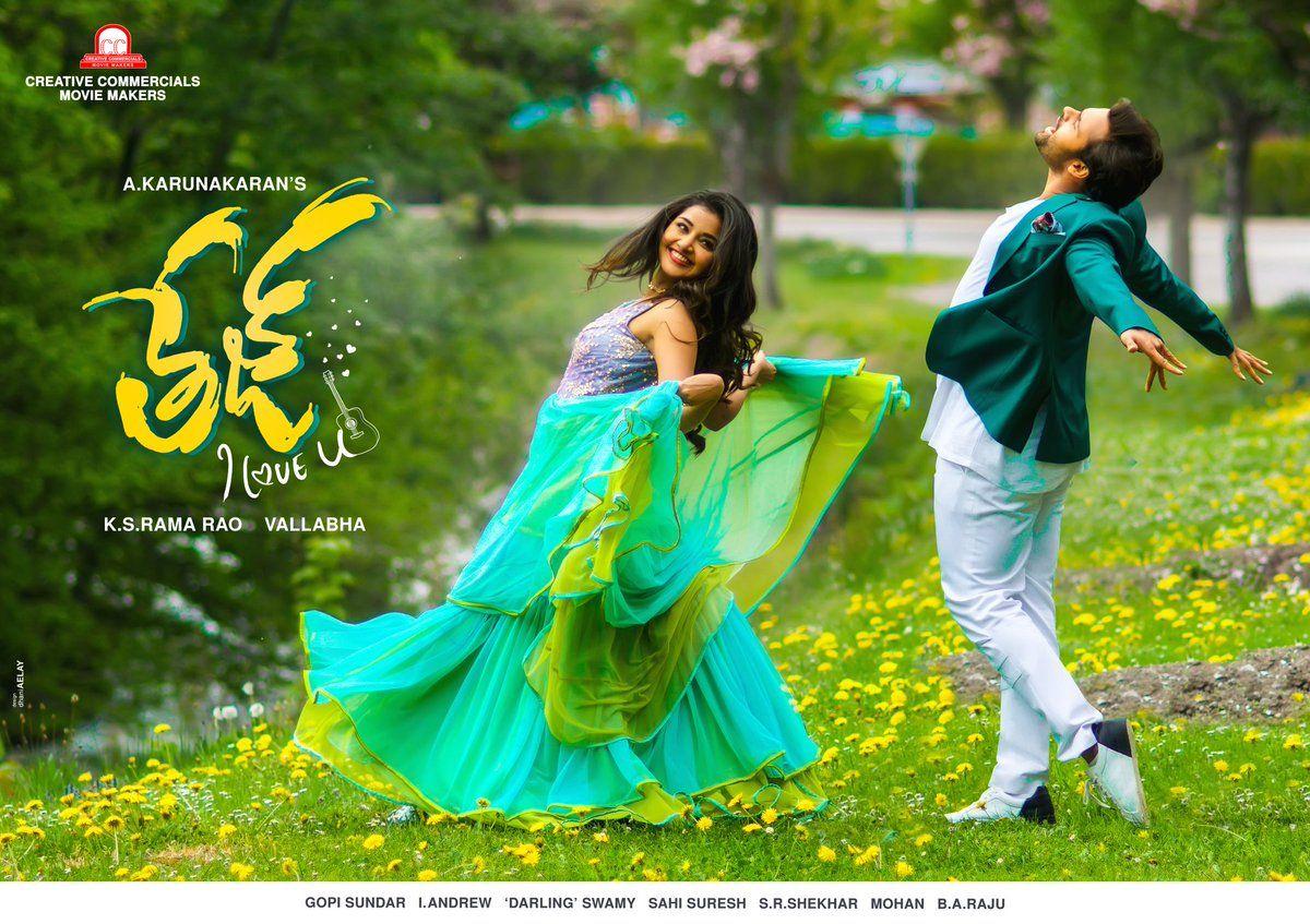 Brand new Posters & Stills from Tej I Love You