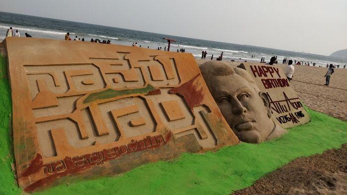 Bunny Sand Art at Vizag Beach Photos