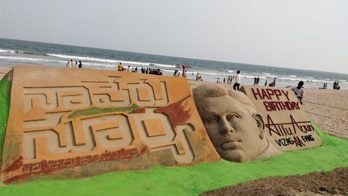 Bunny Sand Art at Vizag Beach Photos