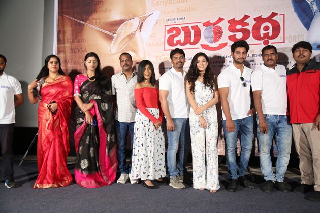 Burrakatha Movie Launch Photos