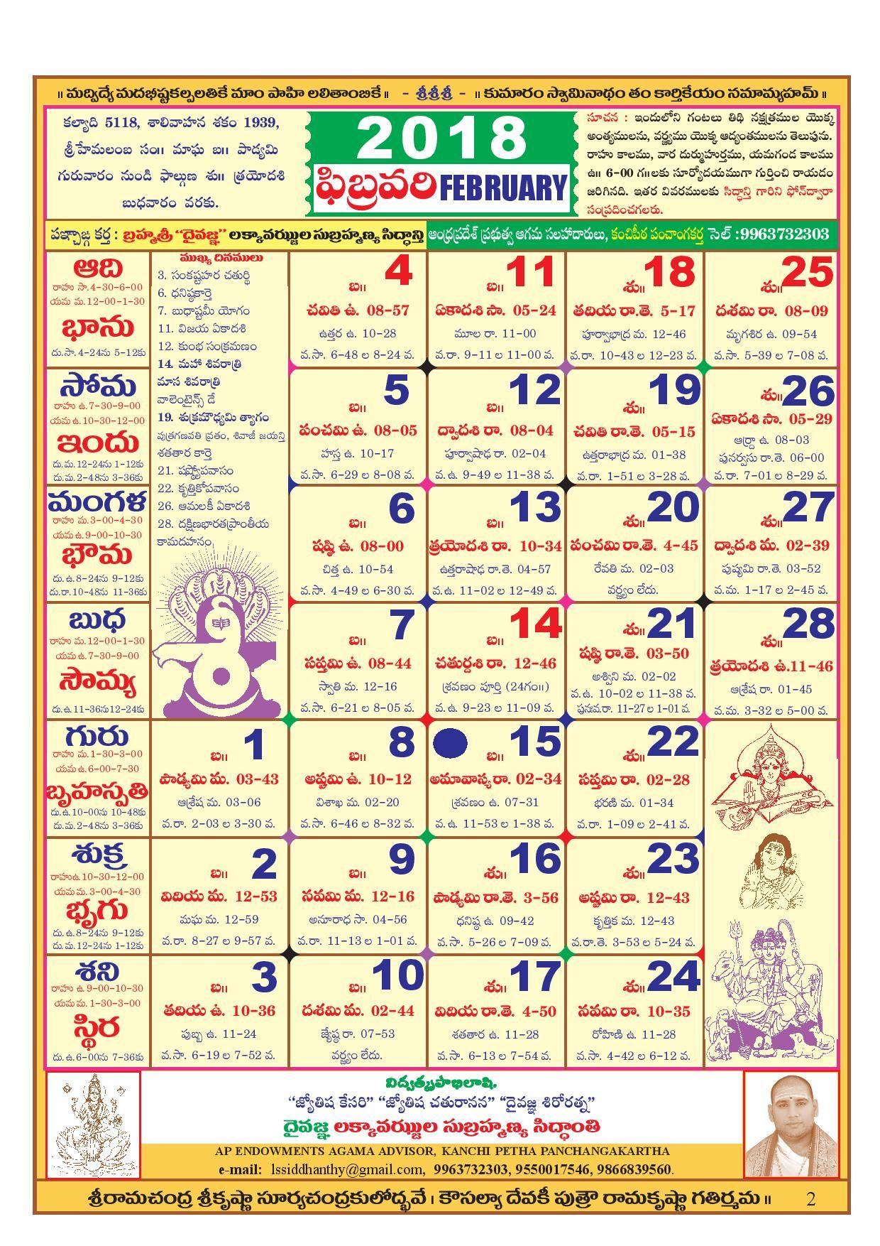 Calendar 2018