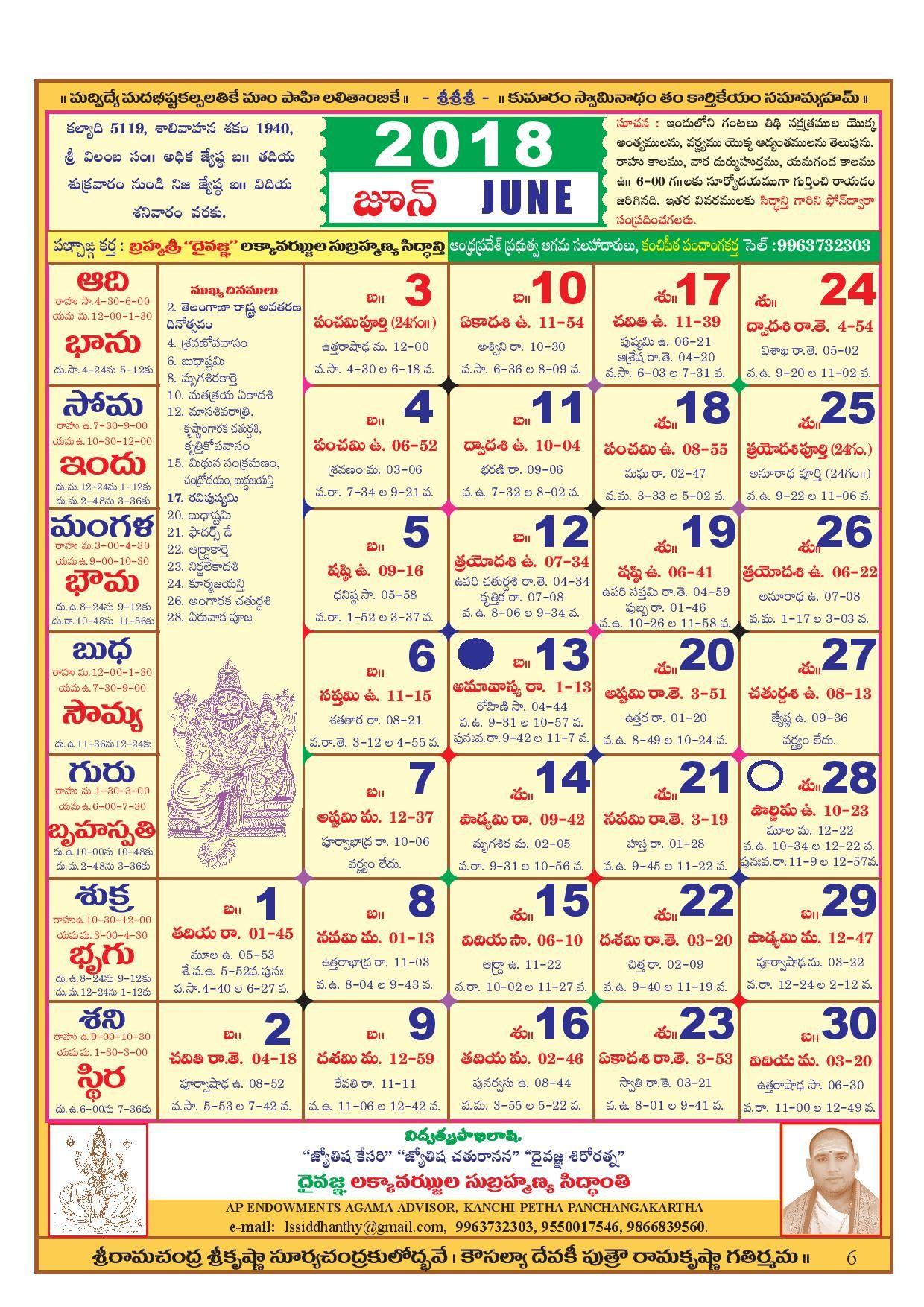 Calendar 2018