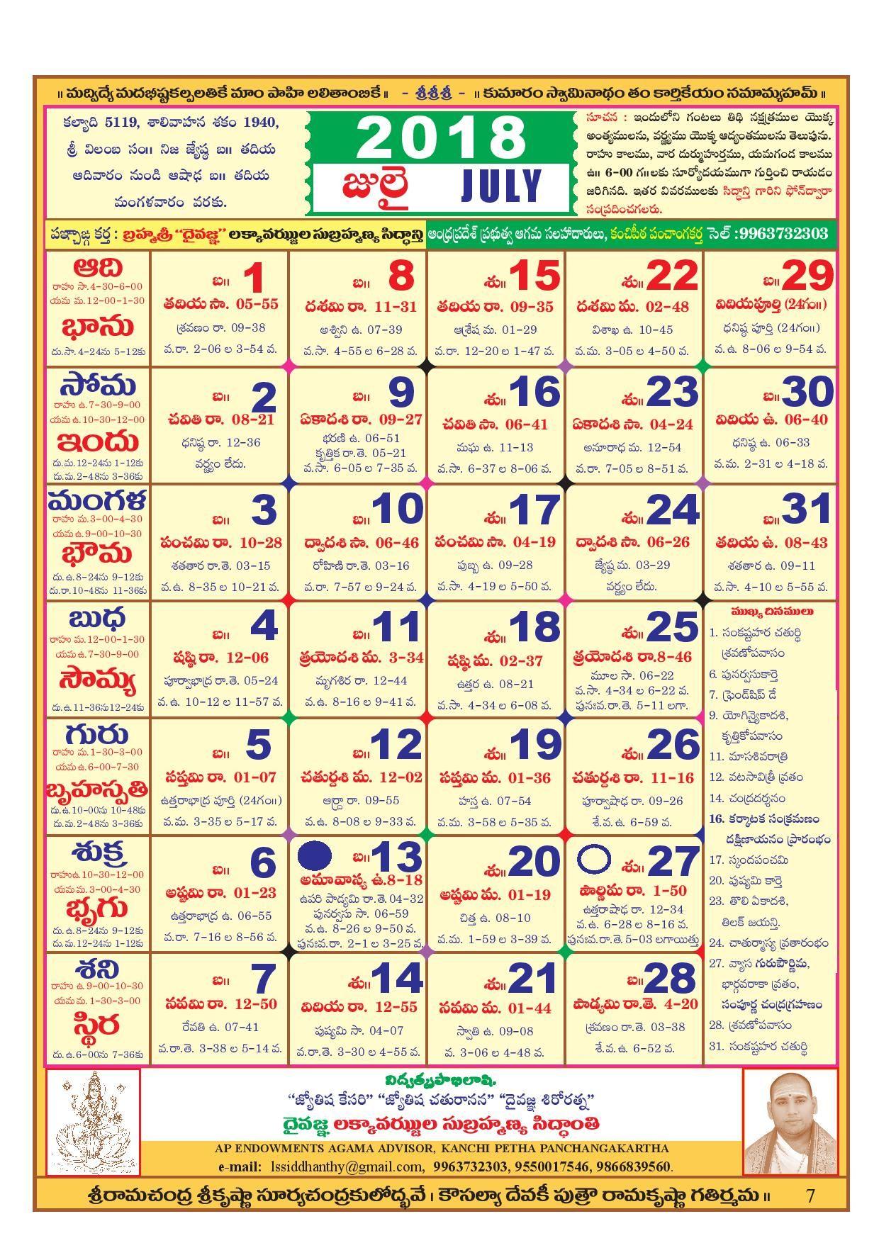 Calendar 2018