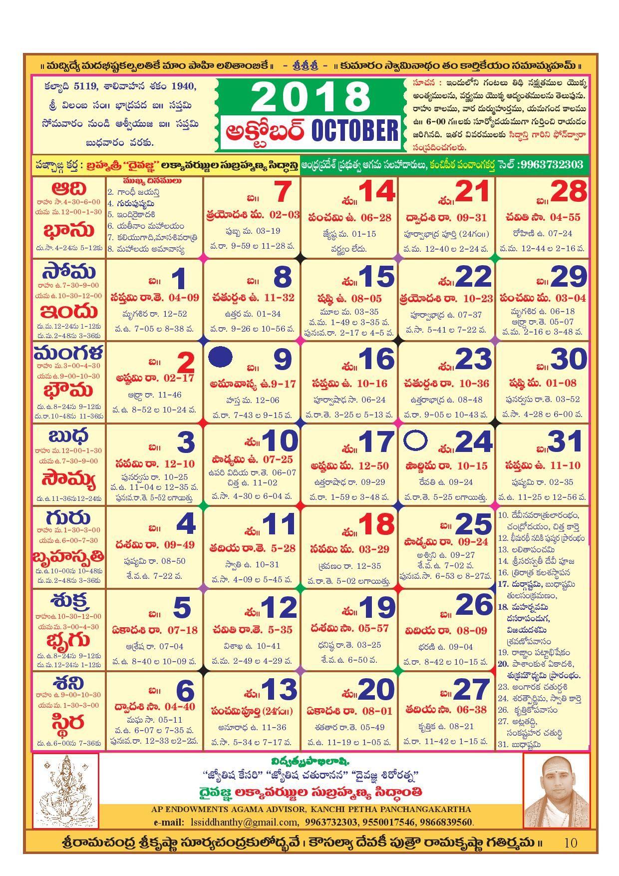 Calendar 2018