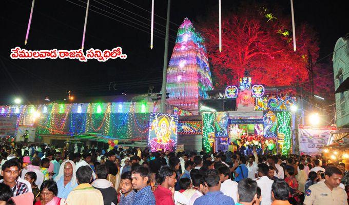 Celebration of Maha Shivaratri 2018 Photos