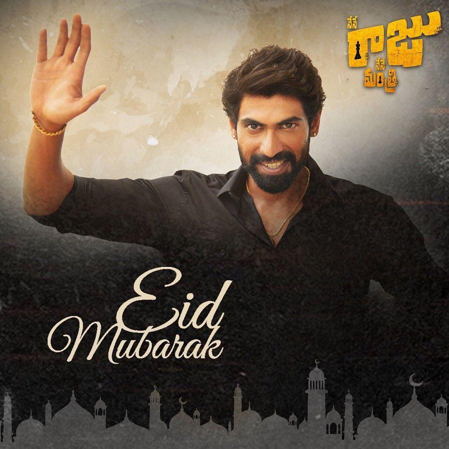 Celebrities Wishes Eid Mubarak Photos