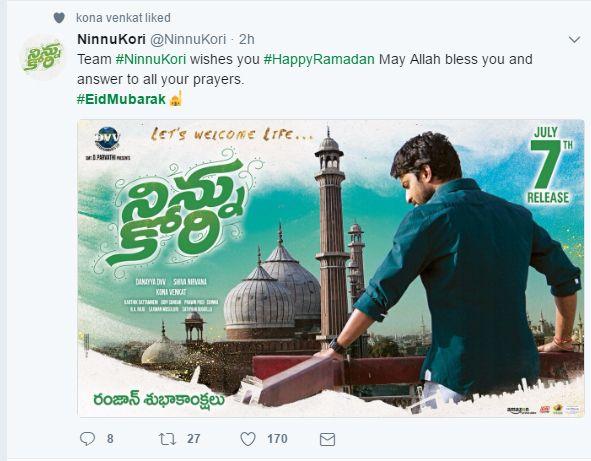 Celebrities Wishes Eid Mubarak Photos