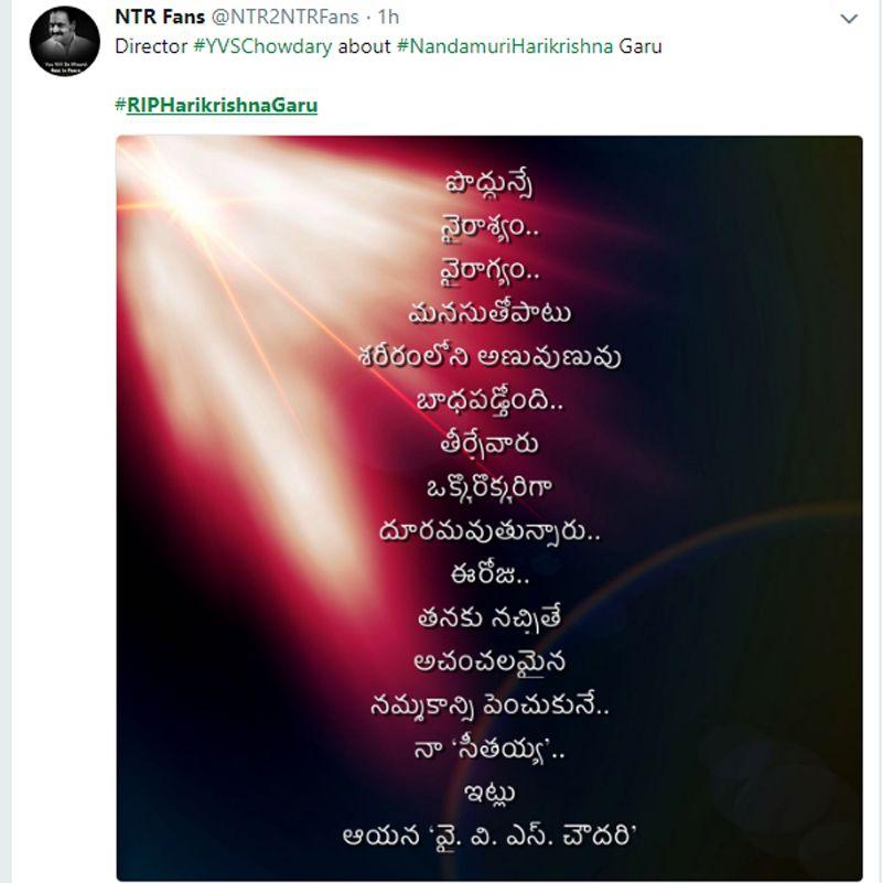 Celebs Tweets Pay Tribute to Nandamuri Harikrishna