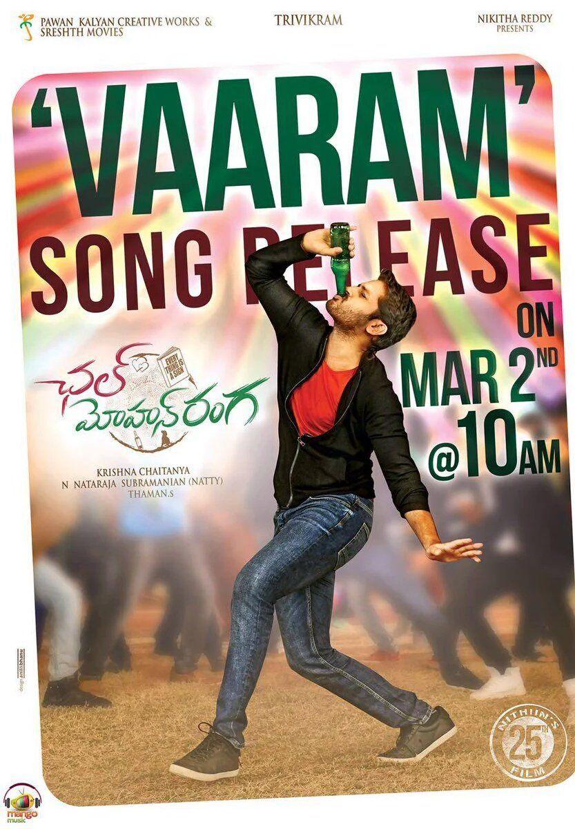 Chal Mohan Ranga Movie Latest Stills & Posters