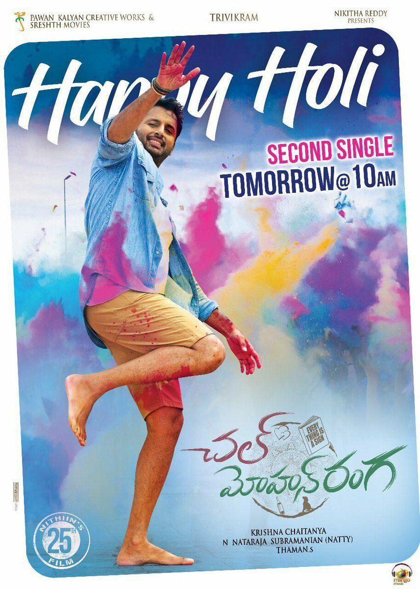 Chal Mohan Ranga Movie Latest Stills & Posters