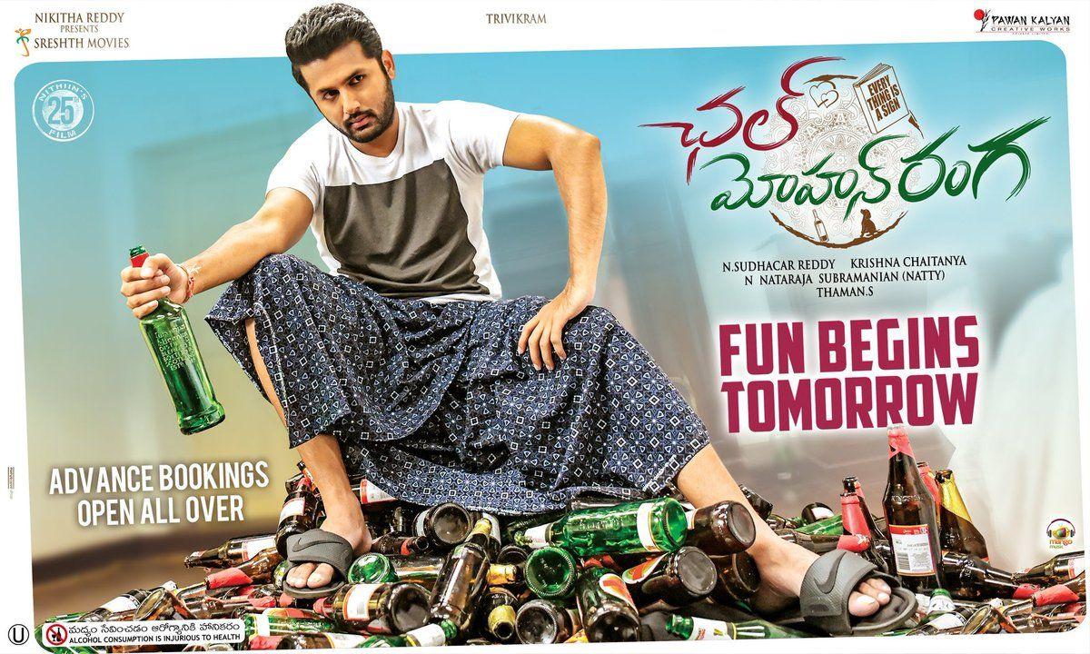 Chal Mohan Ranga Movie New Posters Released