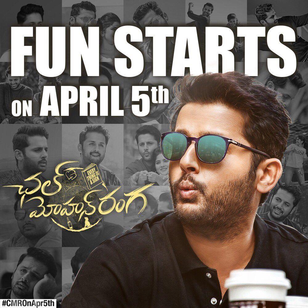 Chal Mohan Ranga Telugu Full Movie Online Free Watch Chal Mohan Ranga Movie New Posters Released