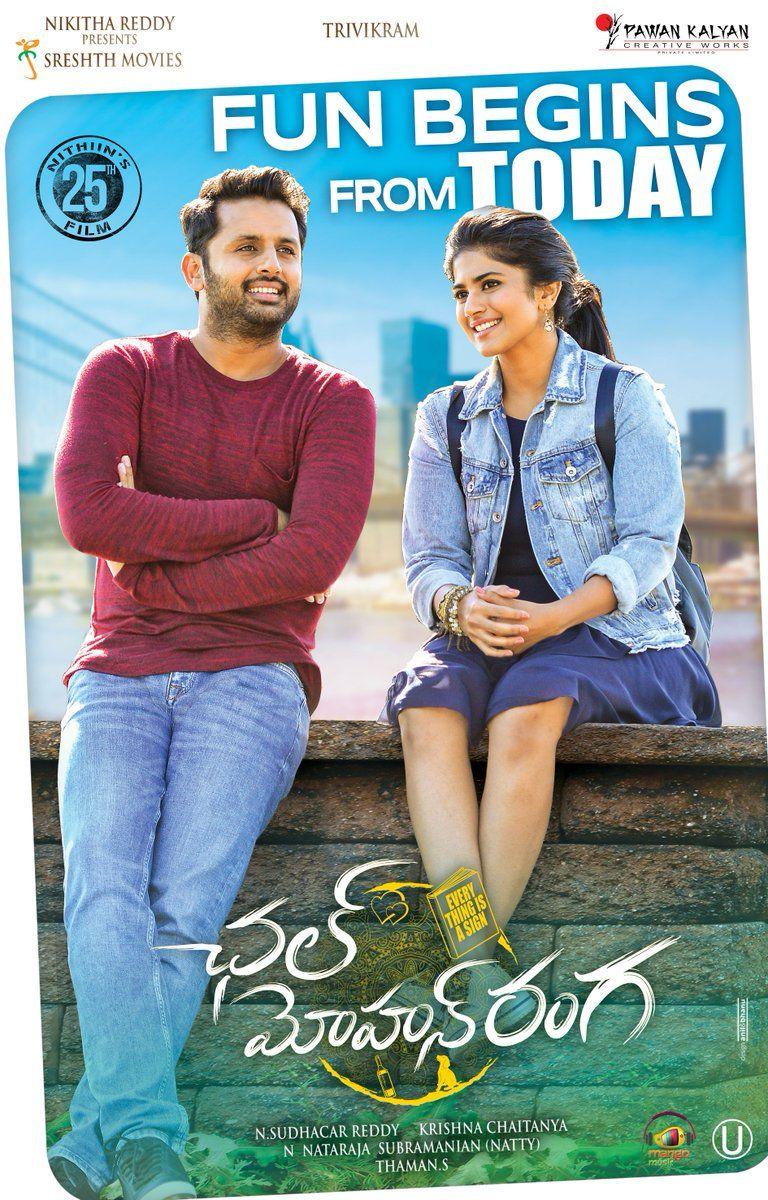 Chal Mohan Ranga Movie New Posters Released