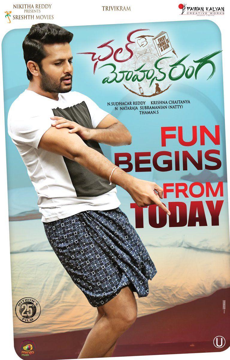 Chal Mohan Ranga Full Movie Download In Hindi Chal Mohan Ranga Movie New Posters Released