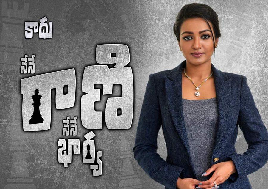 Character Intro Posters of Nene Raju Nene Mantri