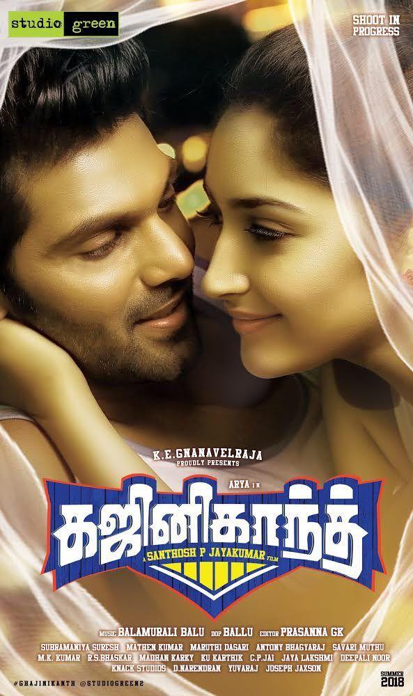 Check Out The Brand New Stills from Ghajinikanth Movie