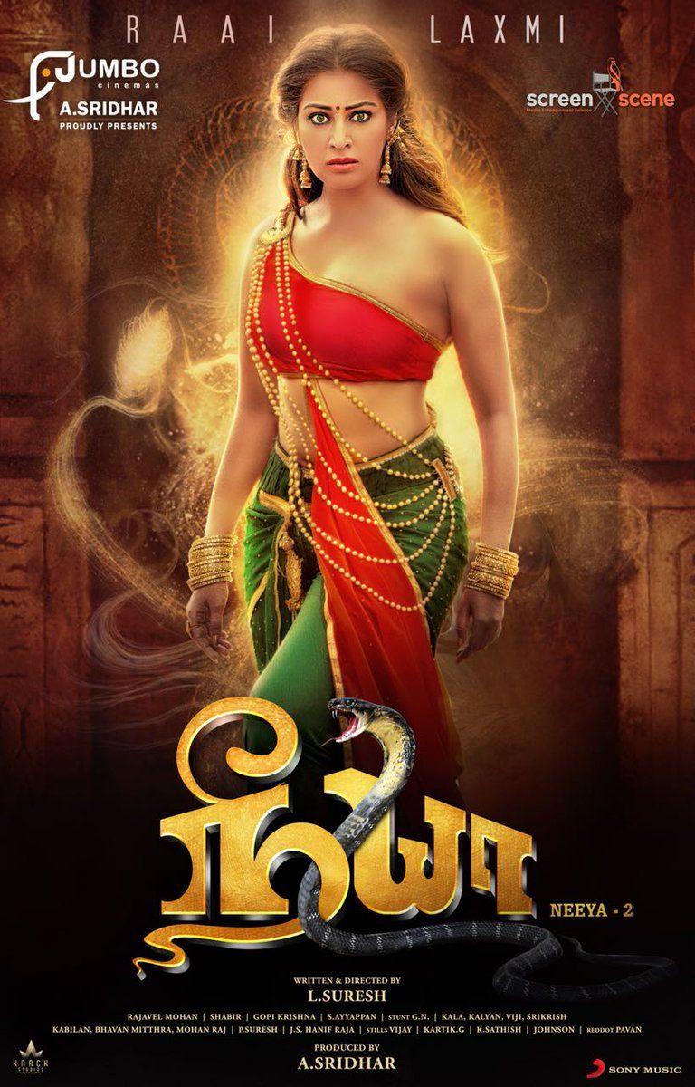 Check out Lakshmi Rai first look posters from her film Neeya 2