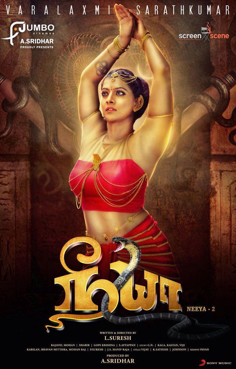 Check out Lakshmi Rai first look posters from her film Neeya 2