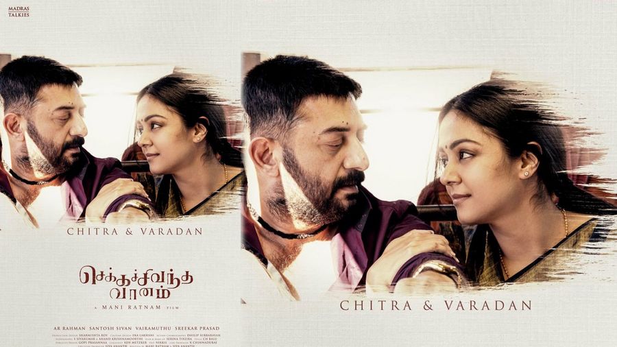 Chekka Chivinta Vanam Movie Release Date Posters & Stills