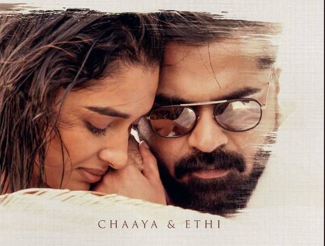 Chekka Chivinta Vanam Movie Release Date Posters & Stills