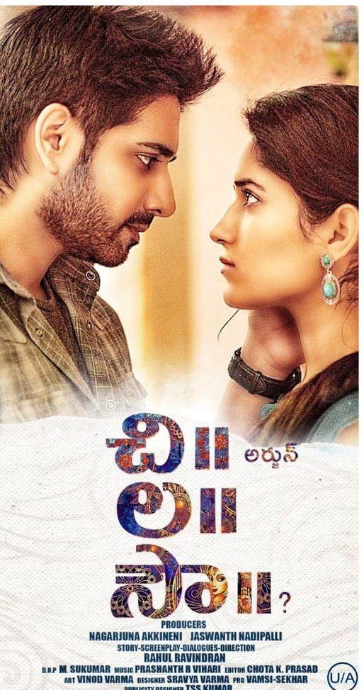 Chi La Sow Movie New Posters