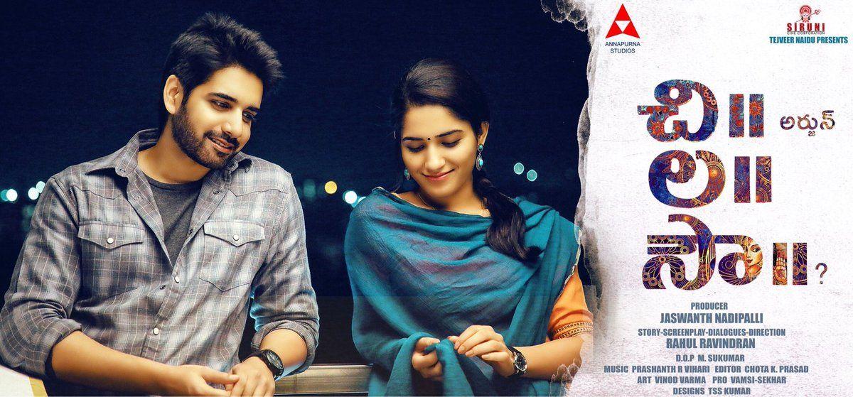 Chi La Sow Movie Release Date Posters & Stills