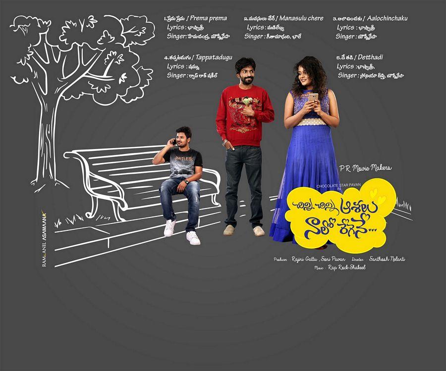 Chinni Chinni Asalu Nalo Regene Movie Posters & Stills