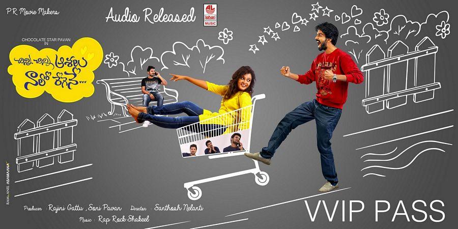 Chinni Chinni Asalu Nalo Regene Movie Posters & Stills