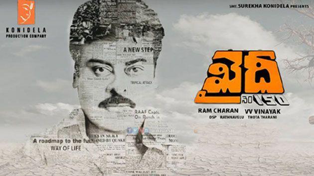 Chiranjeevi 150th Movie Khaidi No 150 First Look Posters