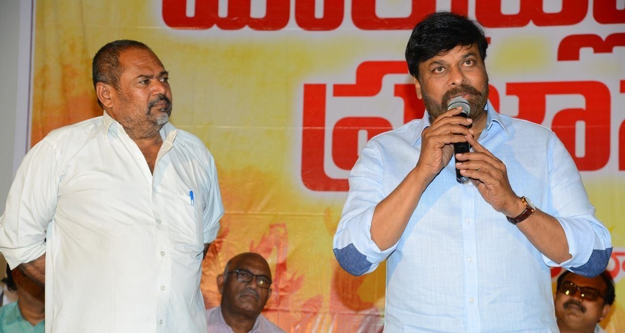 Chiranjeevi Launches Market Lo Prajaswamyam Movie Audio