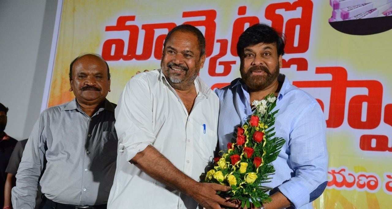 Chiranjeevi Launches Market Lo Prajaswamyam Movie Audio