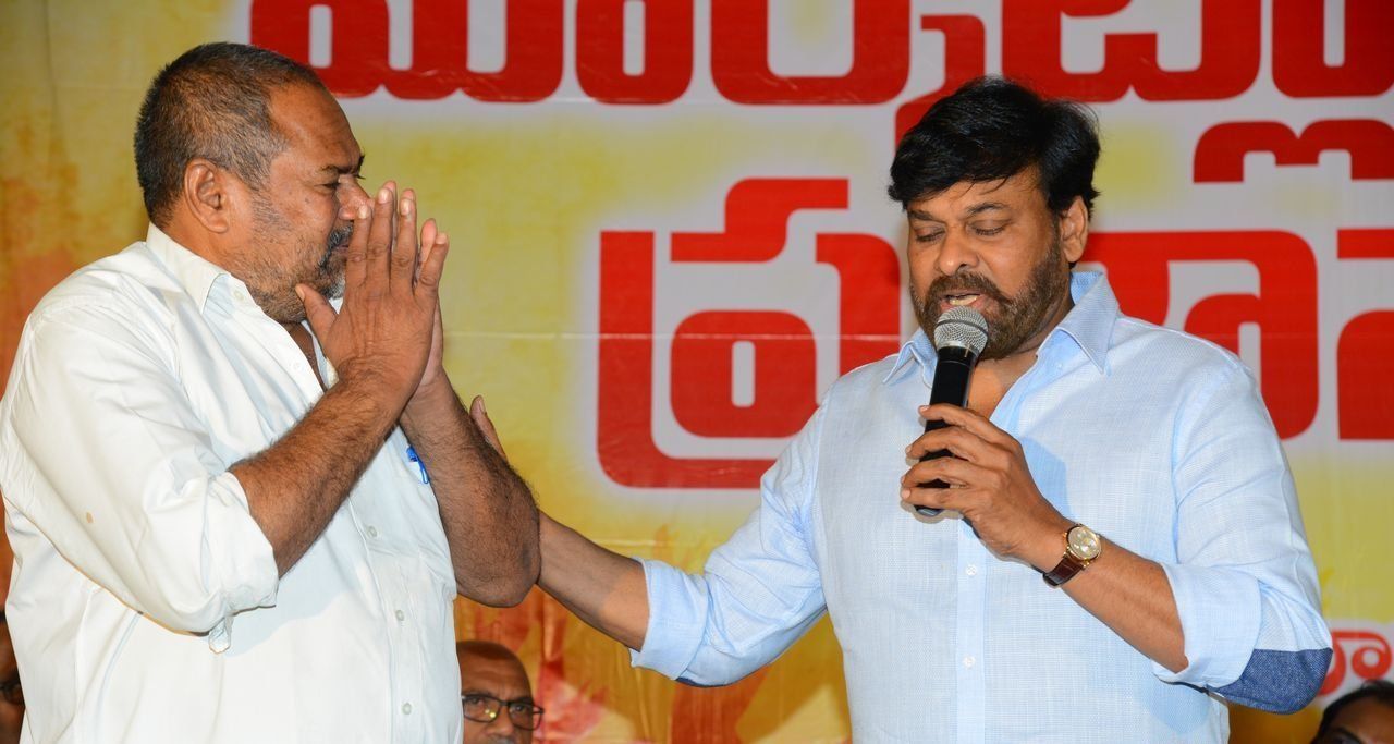 Chiranjeevi Launches Market Lo Prajaswamyam Movie Audio