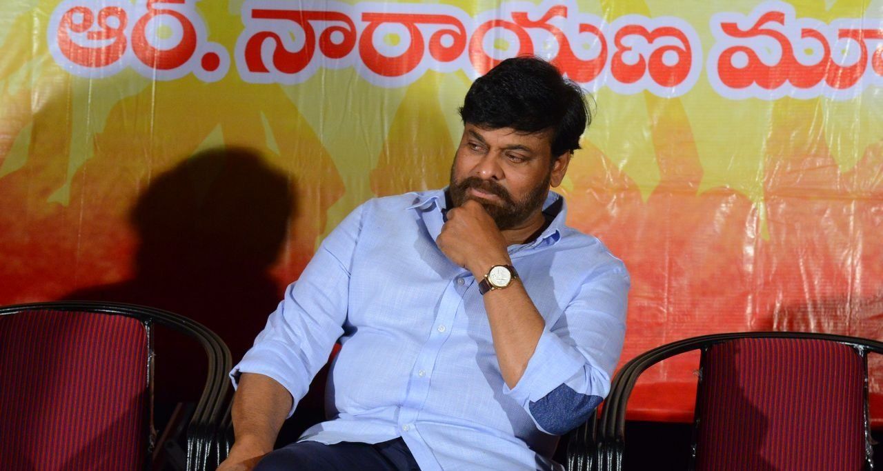 Chiranjeevi Launches Market Lo Prajaswamyam Movie Audio