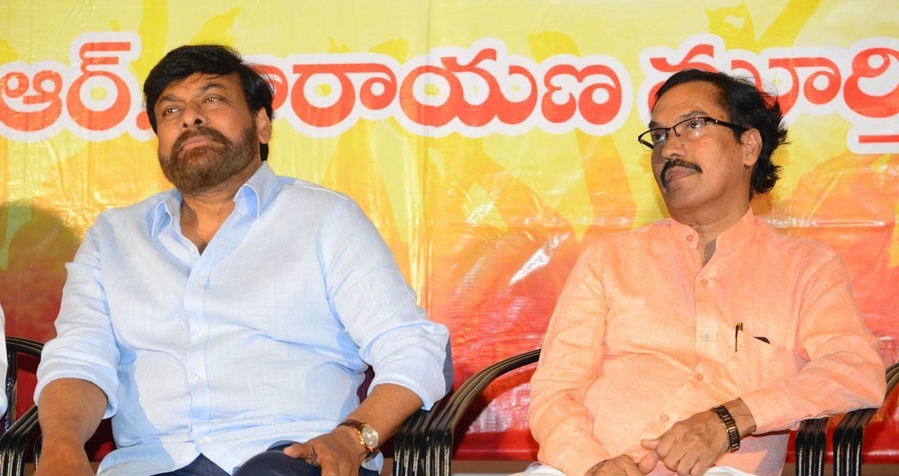 Chiranjeevi Launches Market Lo Prajaswamyam Movie Audio