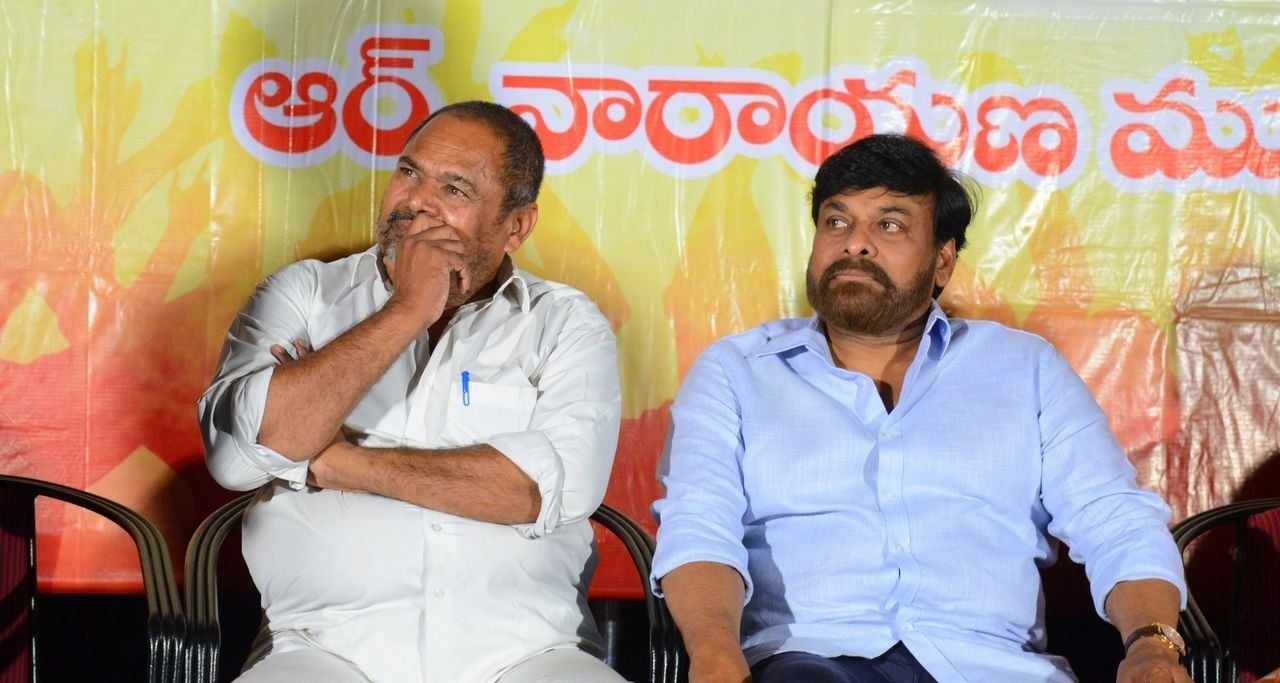 Chiranjeevi Launches Market Lo Prajaswamyam Movie Audio