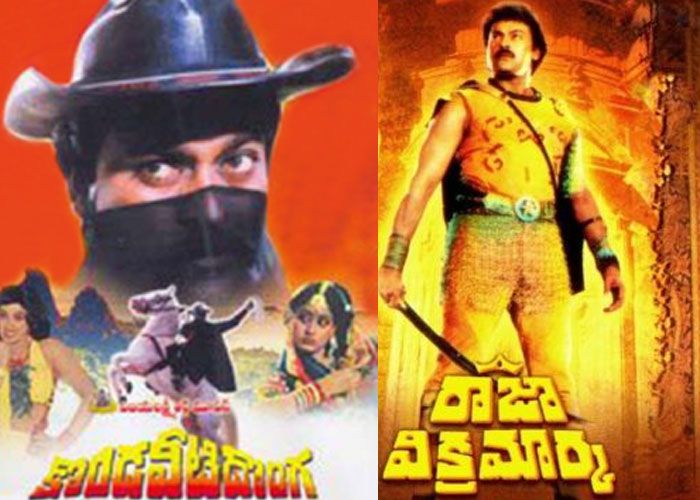 Chiranjeevi Old Movie Wallpapers