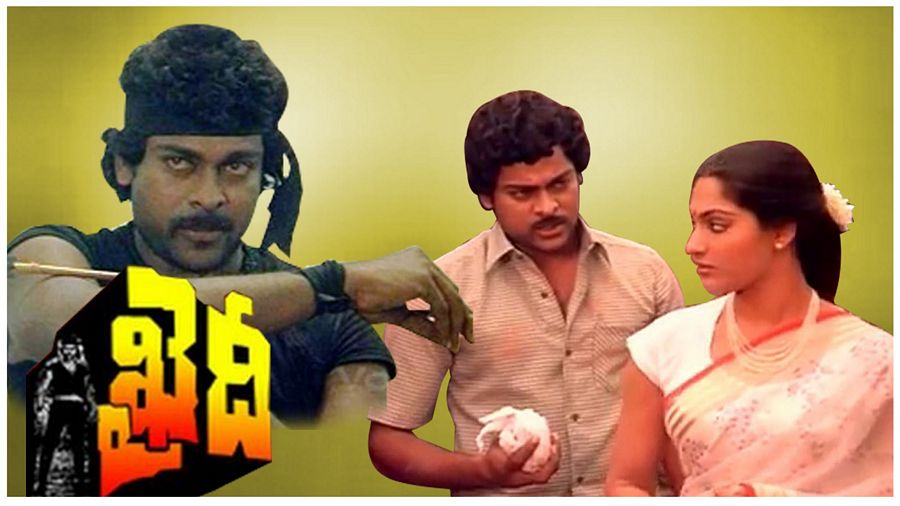 Chiranjeevi Old Movie Wallpapers