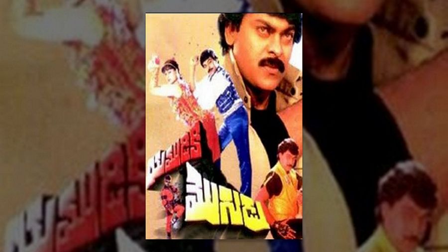 Chiranjeevi Old Movie Wallpapers