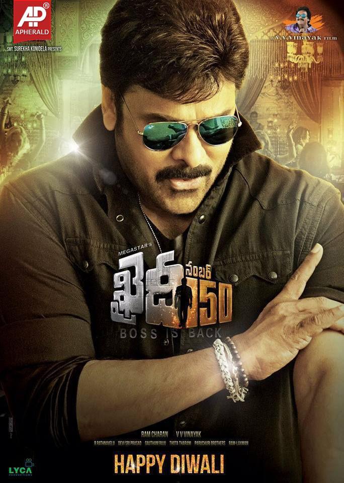 Chiru Khaidi No 150 Movie Latest Wallpapers